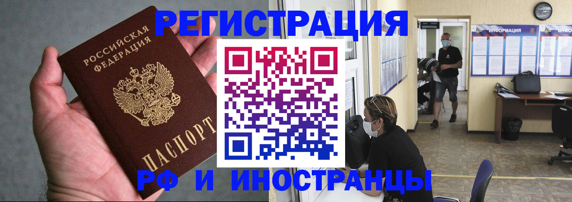 прописка гарантия в Мантурово