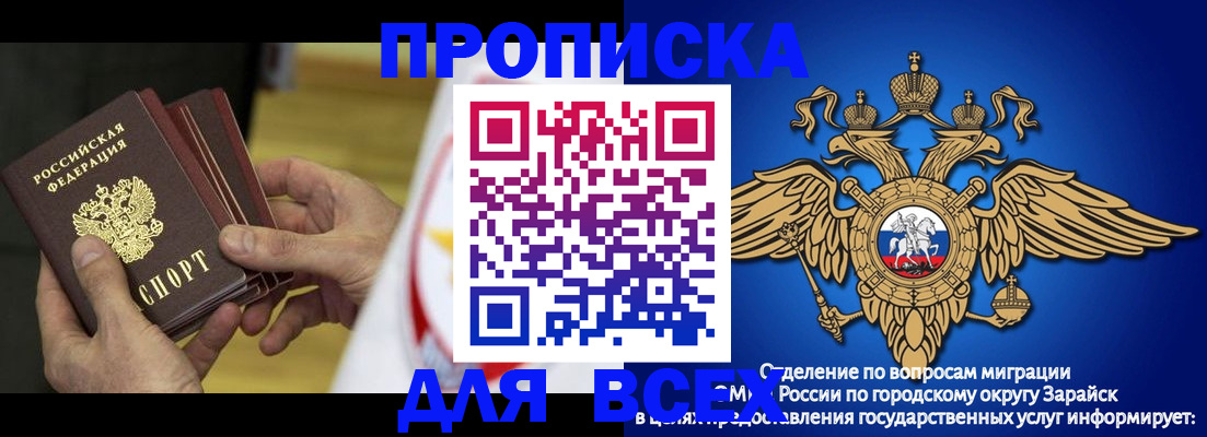 временная регистрация в квартире в Мантурово